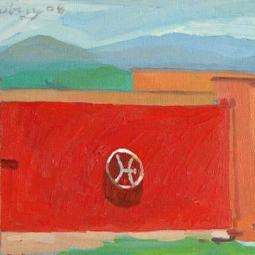 Newberry, Bullring Gate, 2008, oil on panel, 9x12"